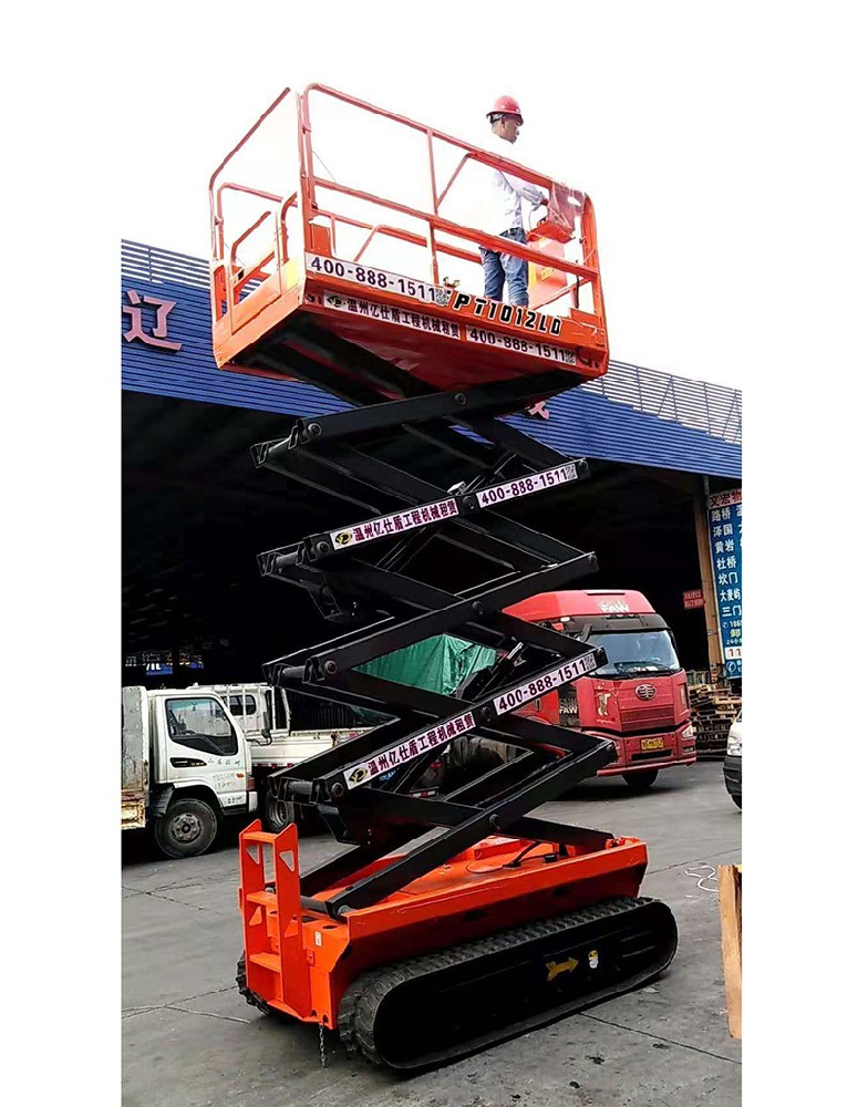 履帶式高空作業(yè)平臺(tái)