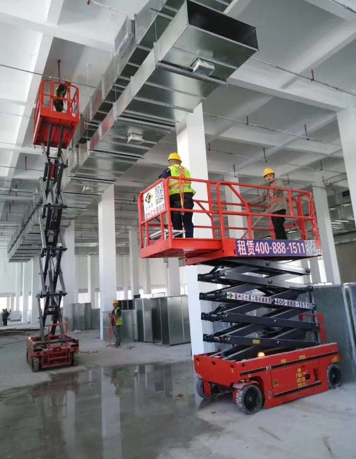 剪叉式高空作業(yè)平臺