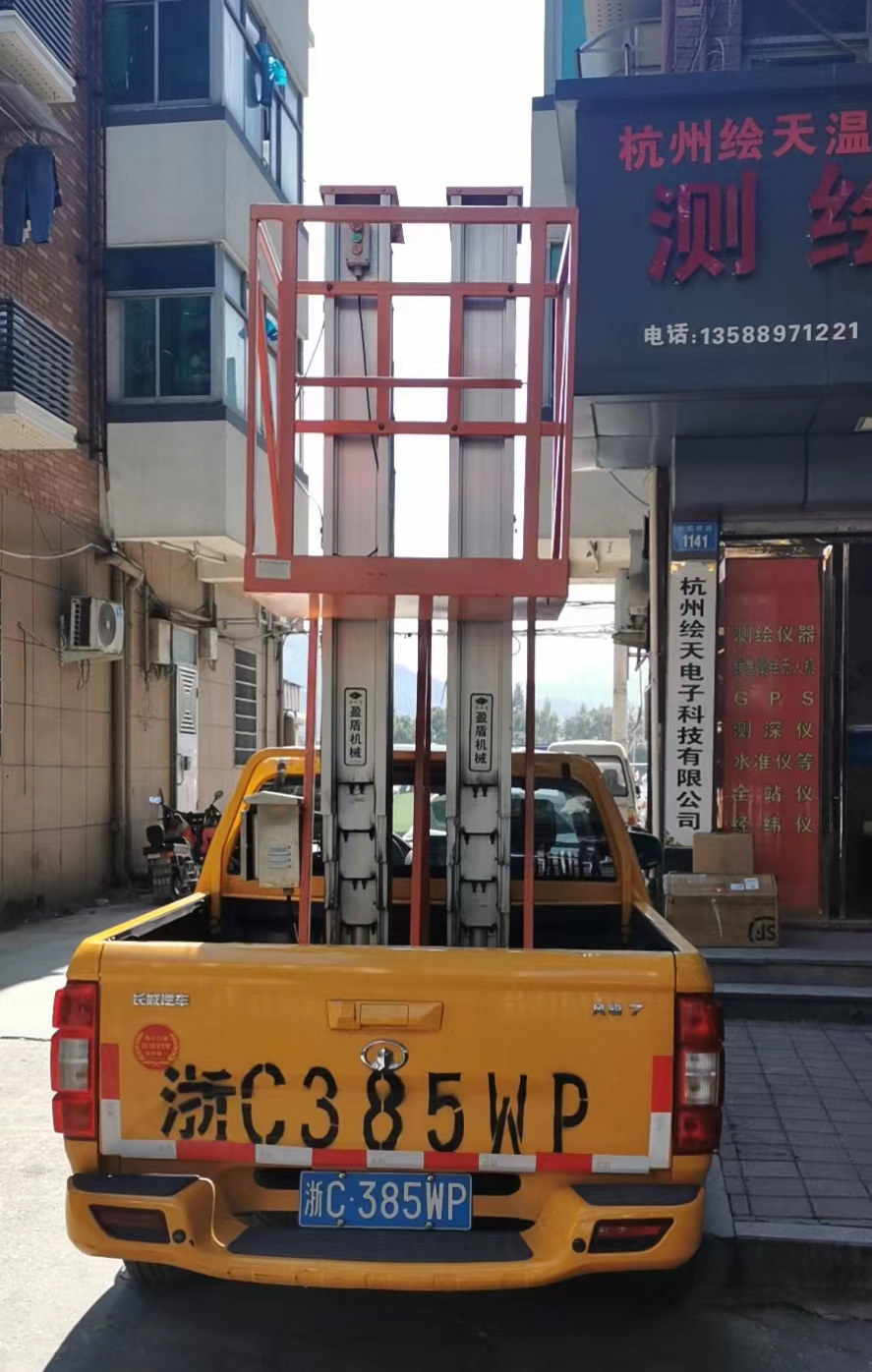 車載式升降機(jī)平臺(tái)系列